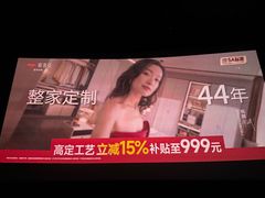 -万达影城(东城万达广场IMAX店)