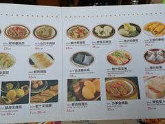 菜单-香江小厨 The Kitchen(香江俱乐部店)