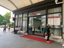 -中国福利会国际和平妇幼保健院(徐汇院区)