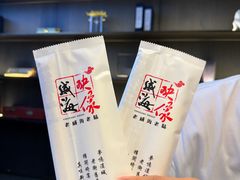 -映像威海·威海宴(威高广场店)