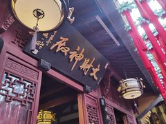 -灵顺寺