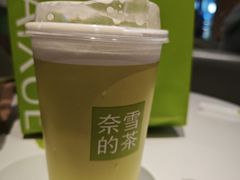 -奈雪的茶(沙坪坝印象汇店)