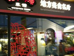 -万达广场(龙湖店)