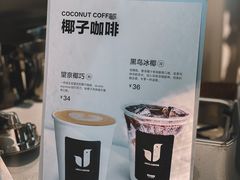 -卖呆儿咖啡(望京店)