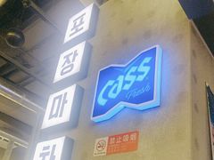 -首尔烤肉大排档(合生汇店)