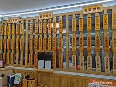 -佳瑜肠粉(总店)
