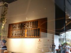 -桃园眷村(万象天地店)