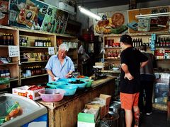 -赵府街副食店