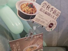 -客家班·客家菜(嘉禾金铂店)