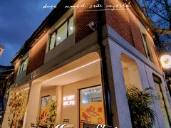 -Money Shops(愚园路店)