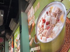 -聚汇坊椰子鸡·山野菌(环市东店)