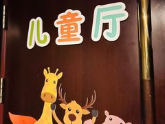 -AMG海上明珠影城(上海环球港RealDCinema店)