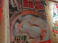 -朱熙熙三不炒(广州番禺店)