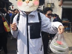 -沈记青团