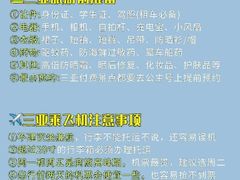 -锦里海景海鲜餐厅.三亚老字号(亚龙湾中心广场店)