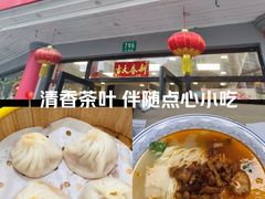 -王家沙点心店(西康路店)