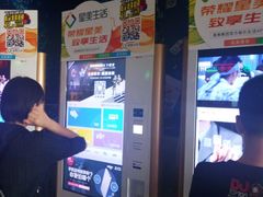 -星美国际影商城(虹口店)