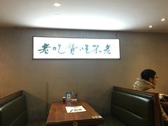 卡座-张果佬年糕卷(科巷店)