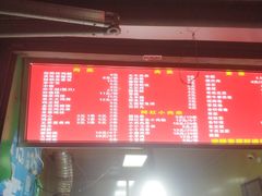 -彭浦小玲炸鸡腿(延长路上海大学店)