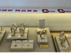 -品真阁华夏典当行(四通桥店)