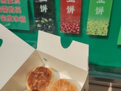 -酥满溢绿豆饼(共和新路店)