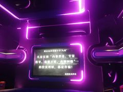 -萧邦音乐会所KTV(向西店)