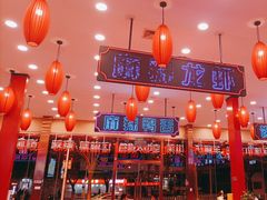 -簋街仔仔小龙虾(总店)