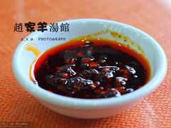 赵家羊汤馆-教师之家赵家羊汤馆(东青龙街店)