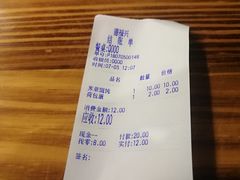 -德福兴(苏站路店)