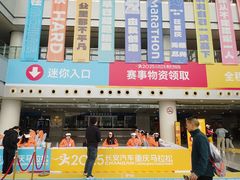 -重庆国际会议展览中心