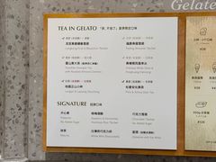 -Dip in Gelato(富民路店)