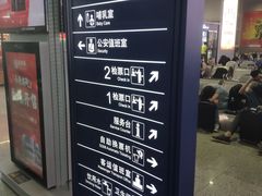 -深圳坪山站