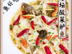 -江渔儿酸菜鱼·拔草餐厅(虎门君乐汇店)