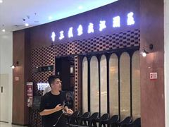 -十三式重庆江湖菜(金茂览秀城店)