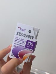 -智美品质医美