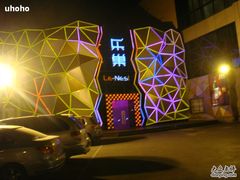 -HiIbiza酒吧