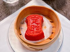 豆沙定胜糕-Yan Ting 宴庭中餐厅(上海静安瑞吉酒店)
