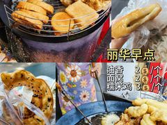 -丽华早点(大成路店)