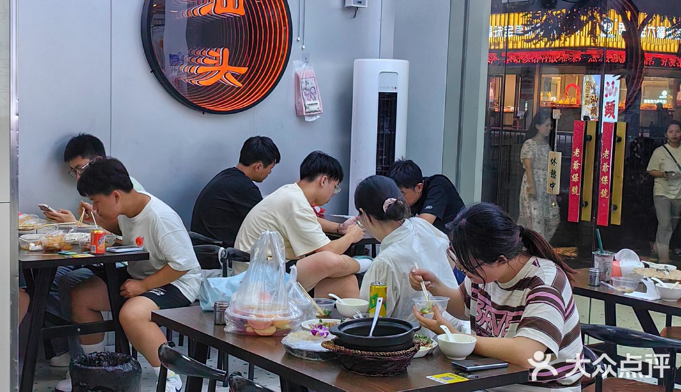 汕头市金平区长平路81号菊园南苑60栋3座101#鱼生