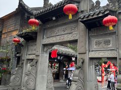 -崇州市街子古镇