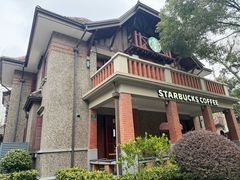 -星巴克臻选(思南公馆店)