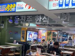 -尹珍珠·韩式无限烤肉(回龙湾店)