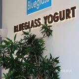 blueglass家的酸奶又有新吃法了？！