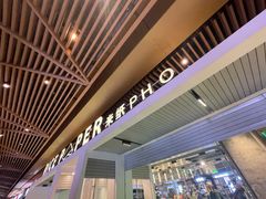 -米纸越南小馆(砂之船店)