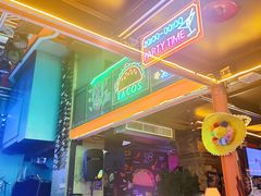 -Famous肥猫墨西哥音乐餐吧(五棵松华熙LIVE店)