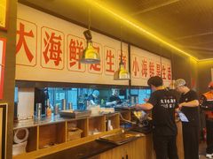 -喝丢一只鞋海鲜烧烤·海肠捞饭(北京街店)