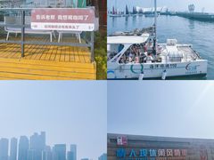 -青岛奥林匹克帆船中心