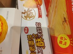 -味多美蛋糕(东直门店)
