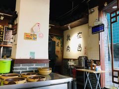 -老南昌粉面馆(绳金塔店)