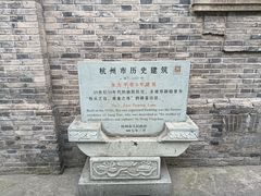 -西泠印社